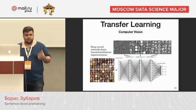 Sentence-level pretraining – Борис Зубарев смотреть онлайн