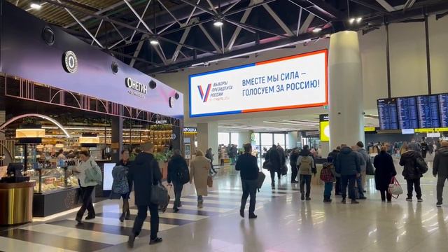 Реклама в аэропортах смотреть онлайн
