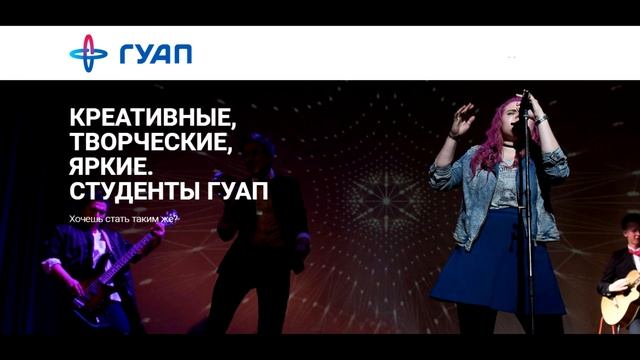 ГУАП SUAI Торговое дело смотреть онлайн