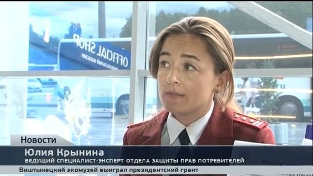 Консультационные пункты Управления Роспотребнадзора по Калининградская область смотреть онлайн