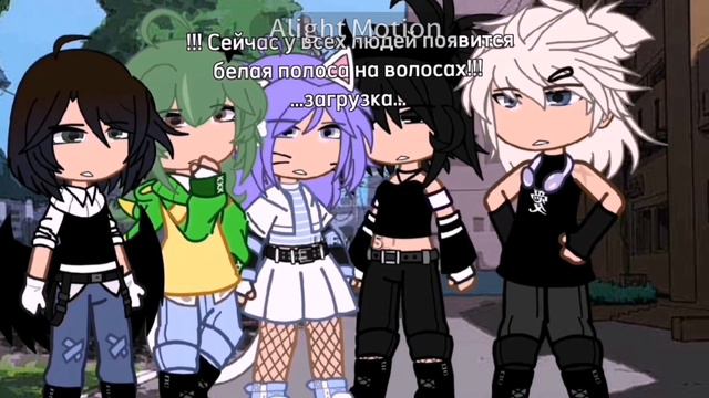 //Полоса// Лана Йоши Ева Ульяна Лилит// кто такой йоши (идея из тт) смотреть онлайн