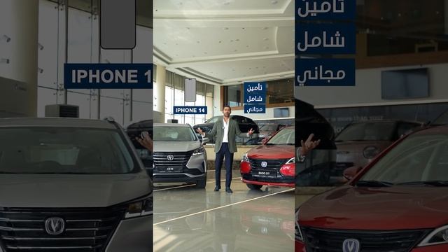 Changan offer CS15 - Eado DT #changan #automobile #car смотреть онлайн