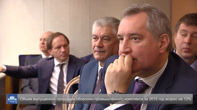 Основные тезисы из отчета правительства о работе в 2015 году смотреть онлайн