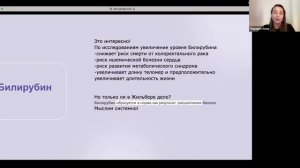 Запись видео разбора синдрома жильбера.