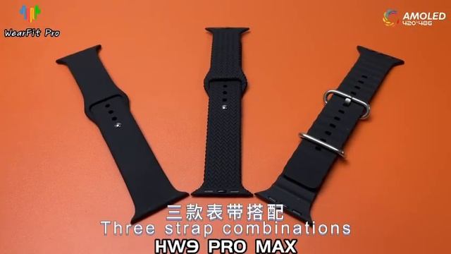 Smartwatch Hw9 Pro Max 49mm Serie 9 Tela Amoled 3 Pulseiras Lançamento смотреть онлайн