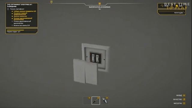 Электрический бизнес║Electrician Simulator #1 смотреть онлайн