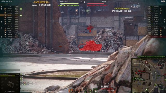 Super Conqueror В НОВОМ 3D СТИЛЕ - САМЫЙ КРАСИВЫЙ СТИЛЬ В ИГРЕ