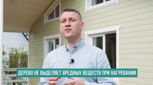 Из чего строить БАНЮ? | Лучший материал для строительства БАНИ