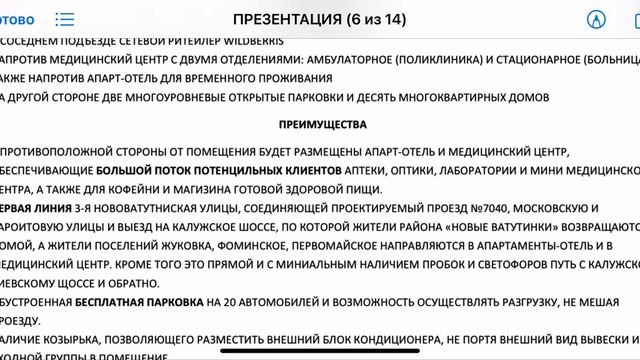 3 сентября 2021 г. смотреть онлайн