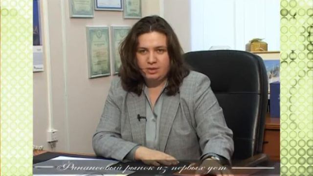 Елена Авакян: компенсационные фонды смотреть онлайн