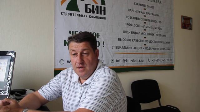 Отзыв о строительстве дома из оцилиндрованного бревна смотреть онлайн