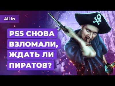 Игровые новости и обзоры