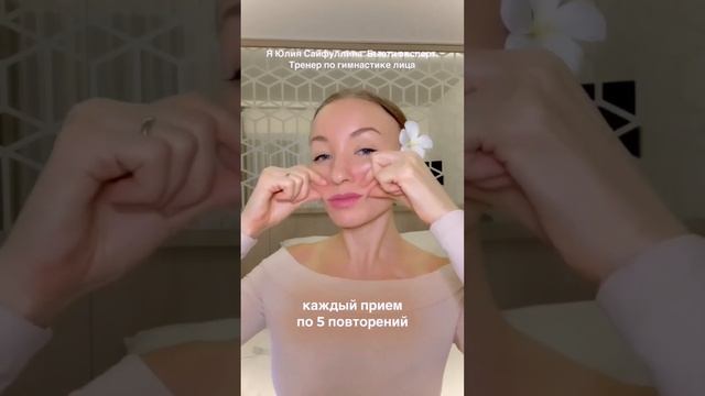 КОМПЛЕКСНЫЙ ЛИФТИНГ НОСОГУБКИ?Не забудь подписаться ?у меня много полезного для твоей красоты смотреть онлайн