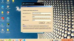 как пользоваться программой Hamachi