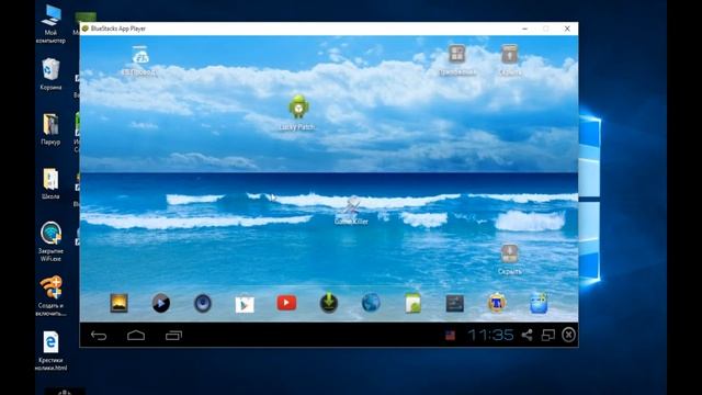 Андройд эмулятор BlueStacks смотреть онлайн
