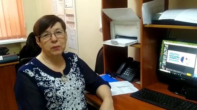 "Компьютерная грамотность" смотреть онлайн