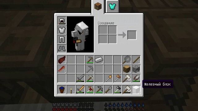 Выживание с модами в Minecraft на версии 1.7.2 - 04