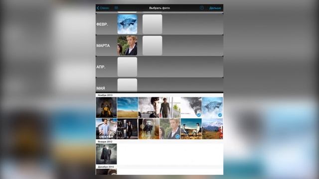 Как сделать фотокнигу: обзор PhotoBook для iOS и Android смотреть онлайн