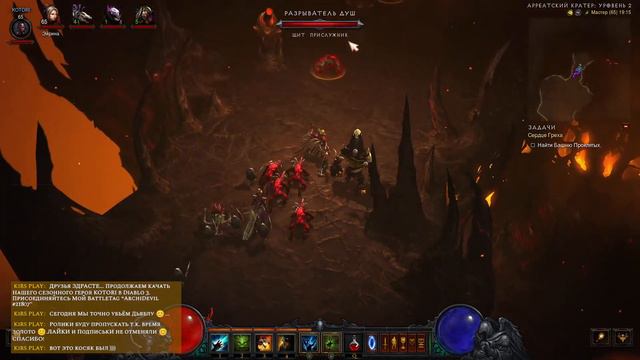 ▼ Diablo 3 ➤ Walkthrough season 27 | сезонный герой KOTORI смотреть онлайн