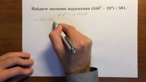 Задача 9 (вычисления и преобразования) ЕГЭ 2017 #1