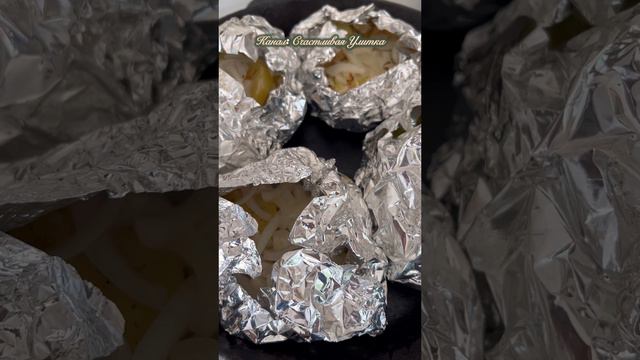 ЗАПЕКАЕМ ОВОЩИ смотреть онлайн