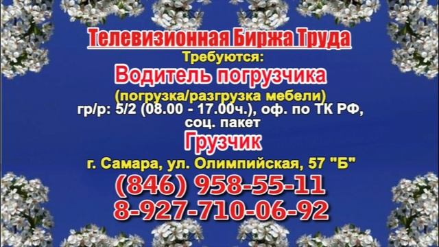 30.05.22 в 18.30 на Губернии ТБТ-Самара, ТБТ-Тольятти