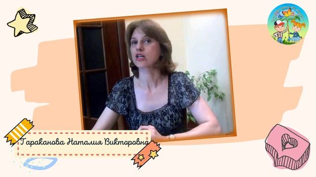 Развивашки // ЦДТ "Ново-Переделкино" смотреть онлайн