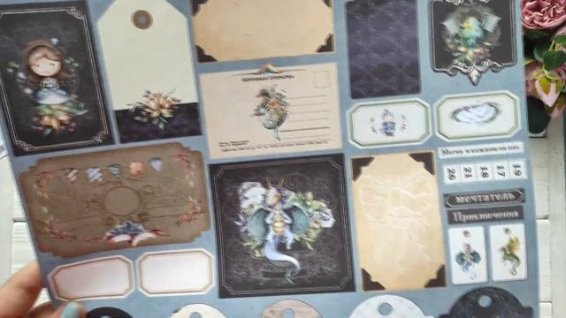 Дизайнерская посылка от Summer Studio смотреть онлайн