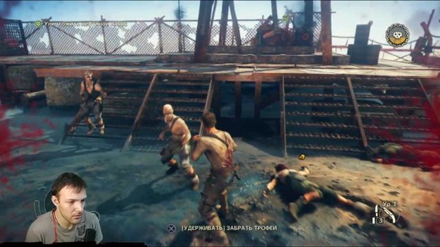 Mad Max ► Прохождение №2 ► Встреча с местным дилером) смотреть онлайн