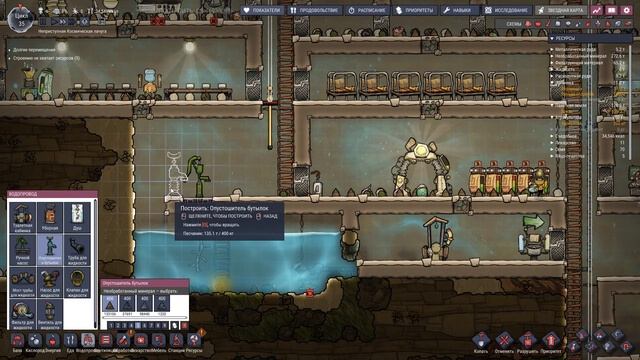 Oxygen not included №5 Лампочный свет смотреть онлайн