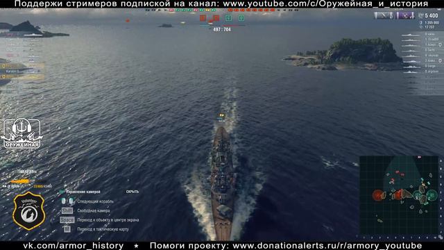 Рандом. World of WarShips смотреть онлайн