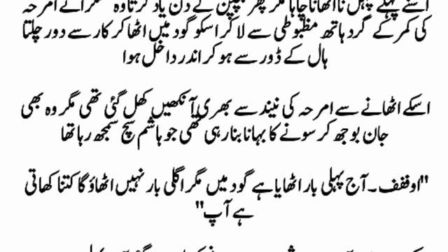 Boy and Girl best story us ne uski band ankhon ko dekha tha sirf wohi janta tha ke wo us k lye смотреть онлайн