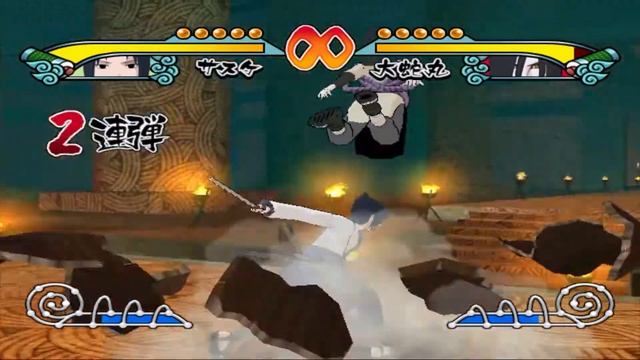 Naruto Shippuden Gekitou Ninja Taisen EX 3: Match 11 смотреть онлайн