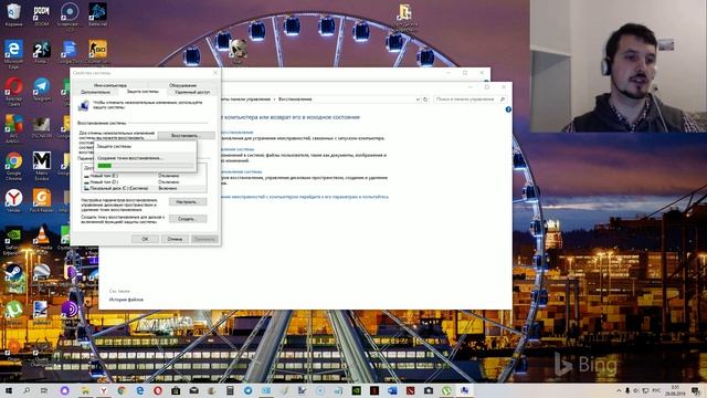 Как создать точку восстановления в Windows 10 за 10 секунд смотреть онлайн