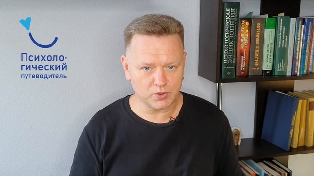 Как поддержать себя (если помощь психолога сейчас недоступна) смотреть онлайн