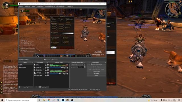 Проблема черного экрана в клиенте WoW Classic 1.12.1 Как поставить оконный режим смотреть онлайн
