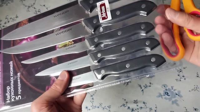 Набор ножей Webber ВЕ-2242 - отзывы в Плеер.Ру смотреть онлайн