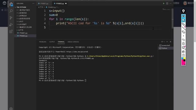 TQC－Python 3：802 字元對應 смотреть онлайн