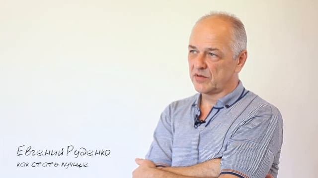 Как стать лучше смотреть онлайн
