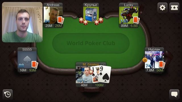 А руки-то помнят | World Poker Club смотреть онлайн