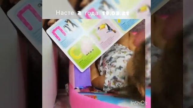 Учимся произносить слова, Настя 2 года смотреть онлайн