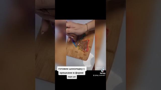 Готовим шоколад дома.В форме поп ит смотреть онлайн