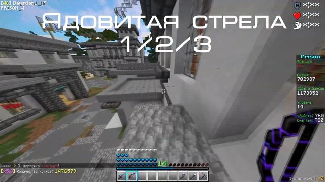 ПОЛНЫЙ ГАЙД ПО ЗАЧАРОВАНИЯМ НА PRISON | ИСПОРТИЛ 2 ЗАТОЧКИ | Vimeworld Prison смотреть онлайн