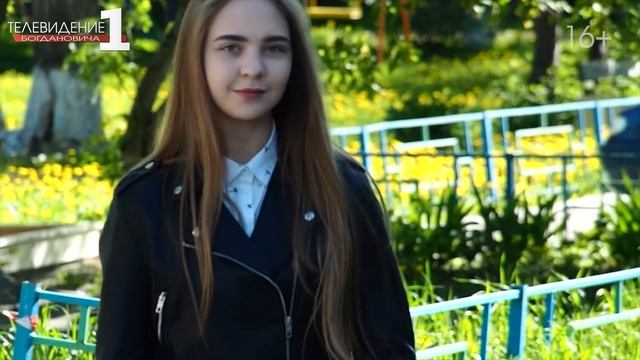 "Богданович в лицах" 29-05-2019 смотреть онлайн