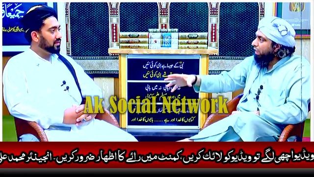 Hazrat Zubair R.U Per Kitna Qarz Tha? Answered By |Engineer Muhammad Ali Mirza| смотреть онлайн