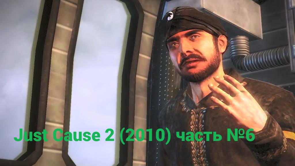 Just Cause 2 (2010) группировка Улары. Скачок напряжения часть №6 смотреть онлайн