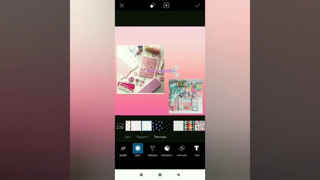 Как делать картинки для видео?Посмотри моё видео и узнай! смотреть онлайн