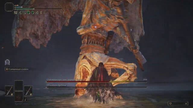Две Отважные Горгульи [Без урона Уровень 1 ] Valiant Gargoyle Duo [No Damage Level 1 ] ELDEN RING смотреть онлайн