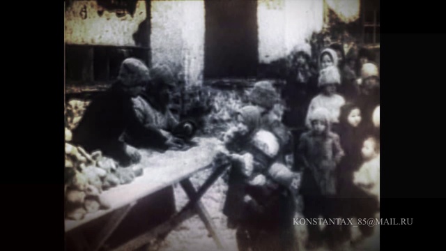 Terror | Террор