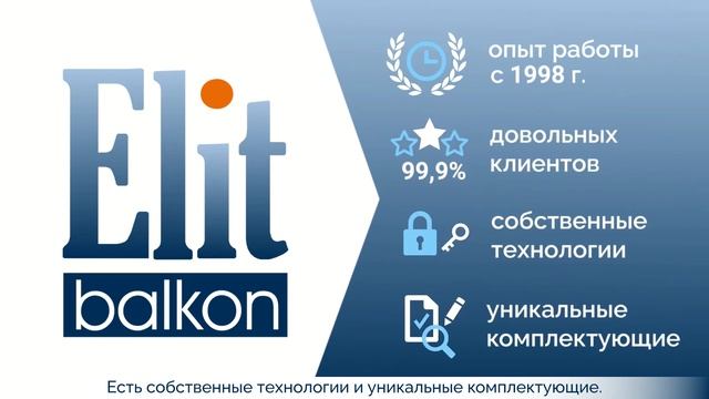 Ремонт балкона под ключ. Анимационный ролик для компании «ЭлитБалкон» смотреть онлайн